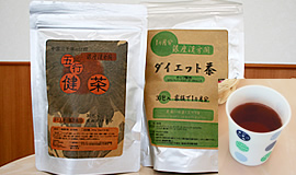 オリジナル健康茶「五行健茶」など